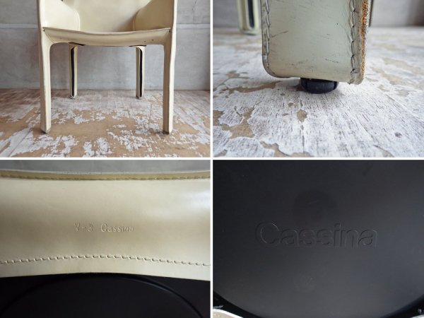 カッシーナ Cassina キャブ アームチェア 413 CAB 本革 アイボリー マリオ・ベリーニ イタリア ♪