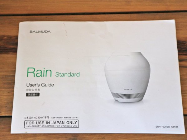 バルミューダ BALMUDA レイン Rain ERN-1000SD-WK 気化式加湿器  デザイン家電 ◎