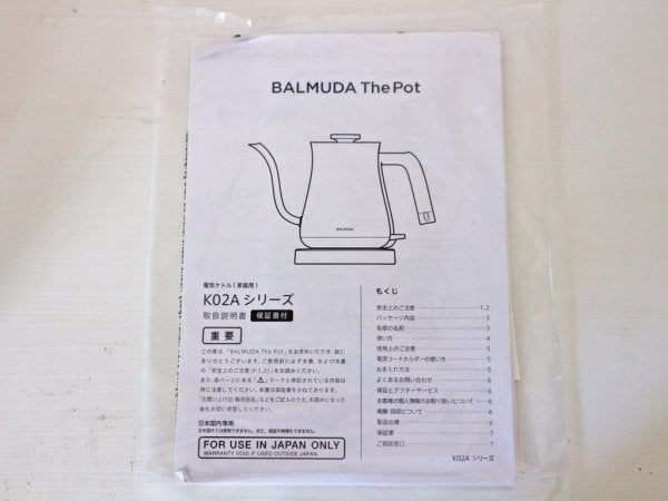 バルミューダ BALMUDA ザ ポット The Pot 電気ケトル 0.6L K02A-BK ブラック 新品 未使用 元箱付 ◎