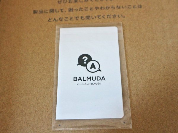 バルミューダ BALMUDA ザ トースター The Toaster スチーム オーブントースター ◎