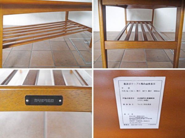 カリモク60 karimoku60 リビングテーブル Lサイズ 幅119 ウォールナットカラー デコラトップ ミッドセンチュリーデザイン 参考価格：￥41,040-◇