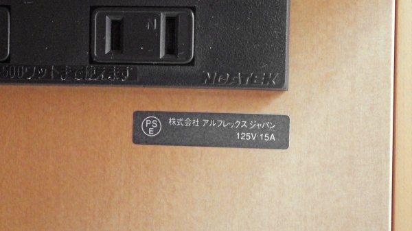 アルフレックス arflex コンポーザー COMPOSER ドレッサー 鏡台 チェリーカラー イタリア モダンデザイン ガラス天板欠品 ♪