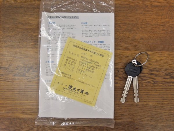 浜本工芸 デスクキャビネット 3段 引き出し ナラ材 鍵付 国産家具 定価約5万円 ●