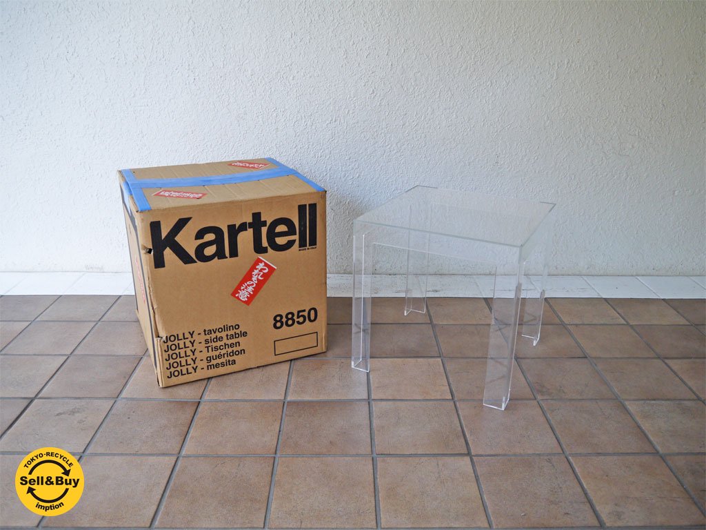 カルテル Kartell ジョリー JOLLY サイドテーブル クリア パオロ・リザット Paolo Rizzatto 箱付き 美品 ◇