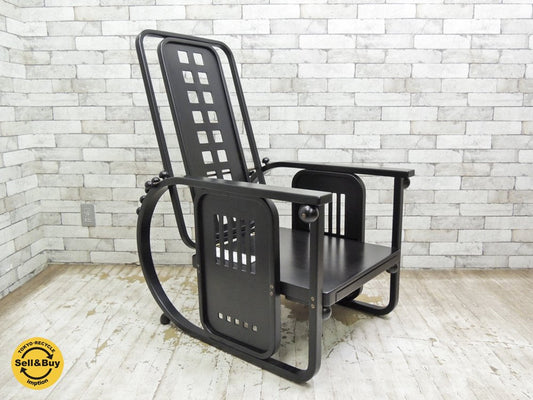 ヴィットマン Wittmann 座るための機械 sitz maschine ヨーゼフ・ホフマン Josef Hoffmann ブラック 定価￥573,149- ●