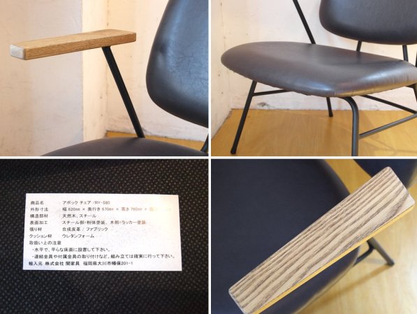 ノットアンティークス Knot antiques アボックソファ ABOCK SOFA 1人掛け ダーク ラウンジチェア ブラウン ビンテージスタイル ★