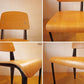 ジャン プルーヴェ スタンダードチェア Standardchair リプロダクト オーク × ブラック B★