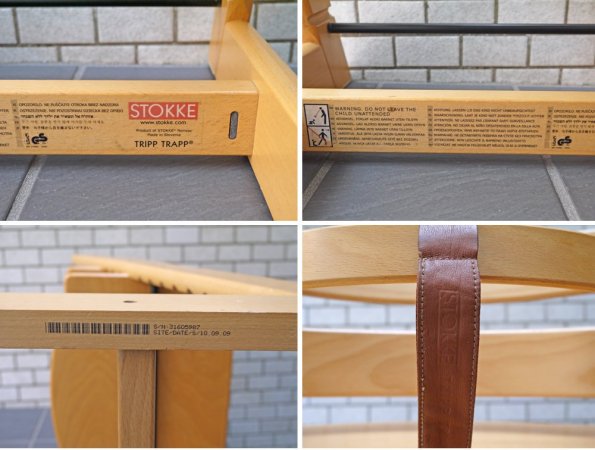 ストッケ STOKKE トリップトラップ TRIPP TRAPP ベビーチェア 新型 ナチュラル 木製ガード付き 北欧 ノルウェー ■