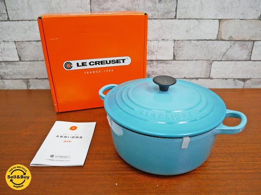 ルクルーゼ LE CREUSET ココットロンド キャセロール Φ22cm カリビアンブルー 箱付 美品 ●