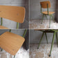 リザルトチェア Result Chair リプロダクト フリゾ・クラマー Friso Kramer デザイン ♪