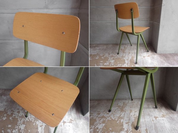 リザルトチェア Result Chair リプロダクト フリゾ・クラマー Friso Kramer デザイン ♪