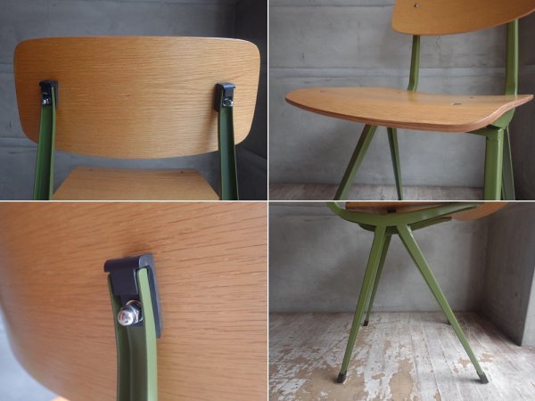 リザルトチェア Result Chair リプロダクト フリゾ・クラマー Friso Kramer デザイン ♪