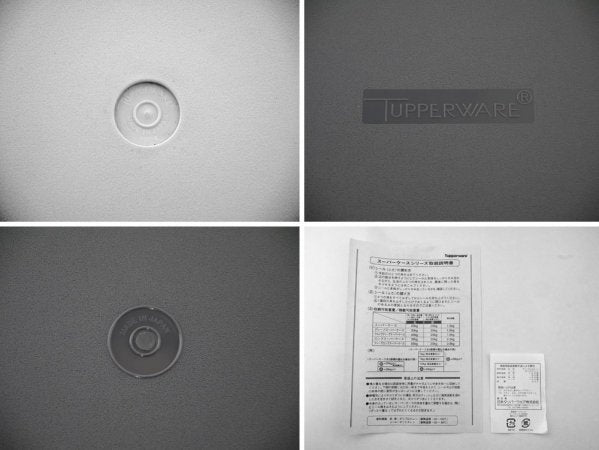 タッパーウェア Tupperware スーパーケース Super Case ホワイト×グレー 20リットル ビンテージ - B ◇