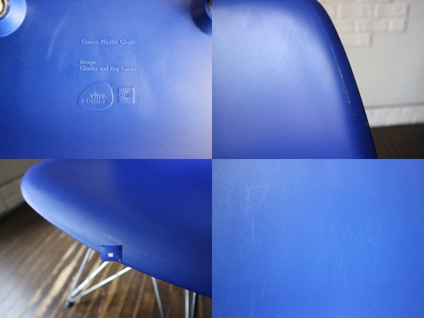 ヴィトラ vitra サイド シェルチェア イームズ  エッフェルベース ブルー ミッドセンチュリー ◎