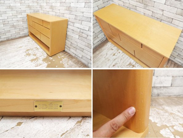 イデー IDEE コントゥール ドロワー CONTOUR DRAWER チェスト メープル材 抽斗7杯 W120cm 参考価格：220,000円 ●