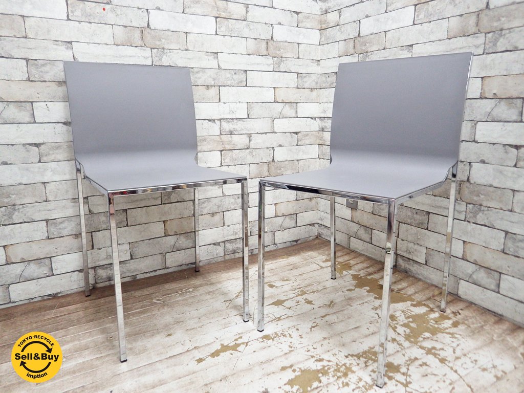 リビット LIVIT ウルトラ ULTRA スタッキングチェア 2脚セット カッシーナ取扱 1脚定価47,520円 ●