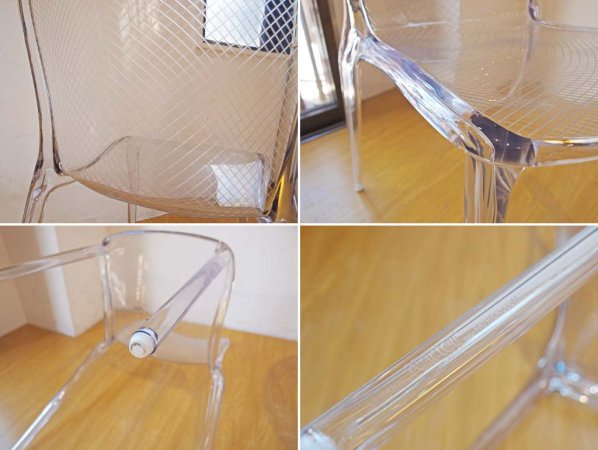 カルテル Kartell タリヤチェア THALYA Stacking Chair クリスタル Cristal パトリック・ジュアン スタッキングチェア 2脚セット★