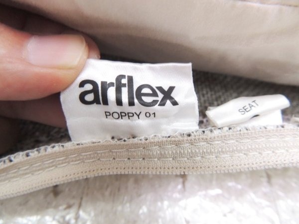 アルフレックス arflex ポピー POPPY クッション B ●