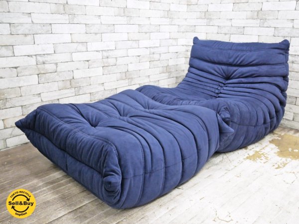 リーンロゼ ligne roset トーゴ TOGO パフ オットマンソファ スツール ネイビー ファブリック ミッシェル・デュカロワ 定価￥99,360～￥129,600 ●