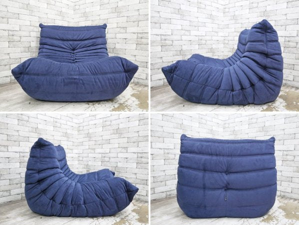 リーンロゼ ligne roset トーゴ TOGO ソファ 1人掛け ネイビー ファブリック ミッシェル・デュカロワ 定価￥178,200～226,800 ●