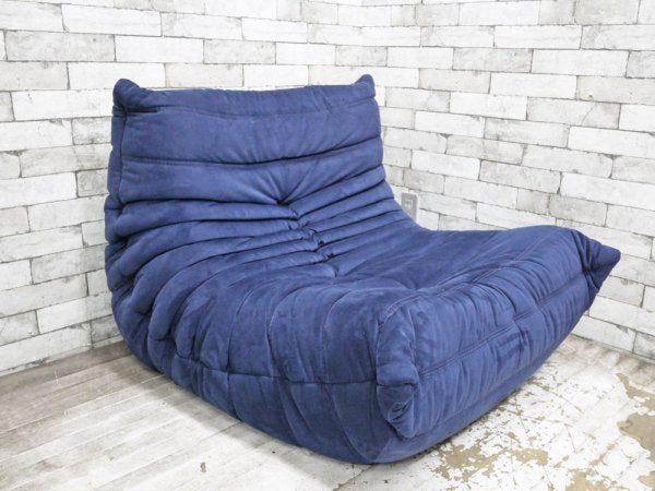 リーンロゼ ligne roset トーゴ TOGO ソファ 1人掛け ネイビー ファブリック ミッシェル・デュカロワ 定価￥178,200～226,800 ●