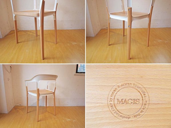 マジス Magis スティールウッドチェア Steelwood Chair ホワイト×ビーチ材 Ronan & Erwan Bouroullec ブルレック B 美品 ★