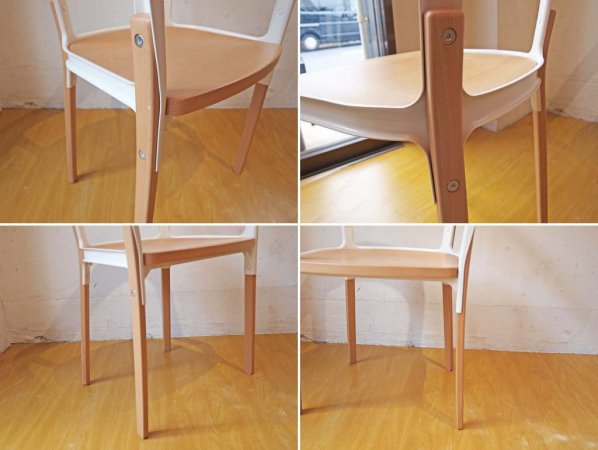 マジス Magis スティールウッドチェア Steelwood Chair ホワイト×ビーチ材 Ronan & Erwan Bouroullec ブルレック A 美品 ★