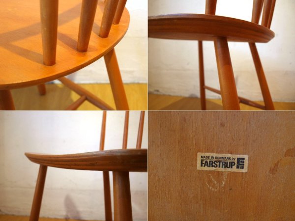 ファーストラップ Farstrup デンマーク ビンテージ スピンドル ダイニングチェア B ビーチ材 スティックバック 60's Danish ★