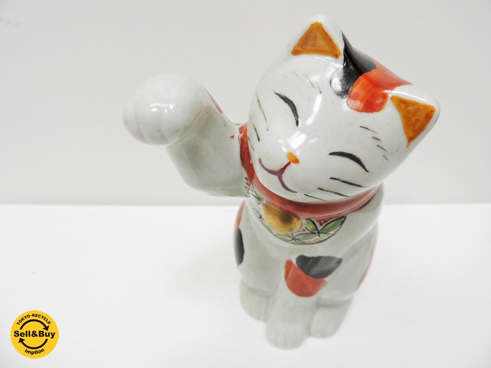 有田焼 円左ェ門窯 招き猫 三毛猫 置物 伝統工芸 ●