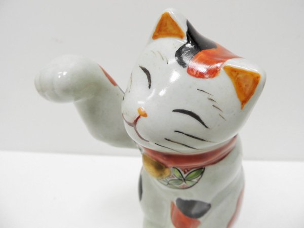 有田焼 円左ェ門窯 招き猫 三毛猫 置物 伝統工芸 ●