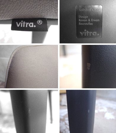 ヴィトラ vitra ソフトシェルチェア SOFTSHELL CHAIR ロナン＆エルワン・ブルレック B♪