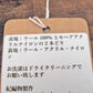 紀編物製作 ハンドメイド ニット編み工房 マフラ― 本棚 菫色×薄桃色 新品 ●