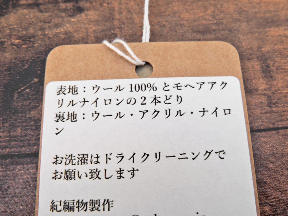 紀編物製作 ハンドメイド ニット編み工房 マフラ― 本棚 菫色×薄桃色 新品 ●