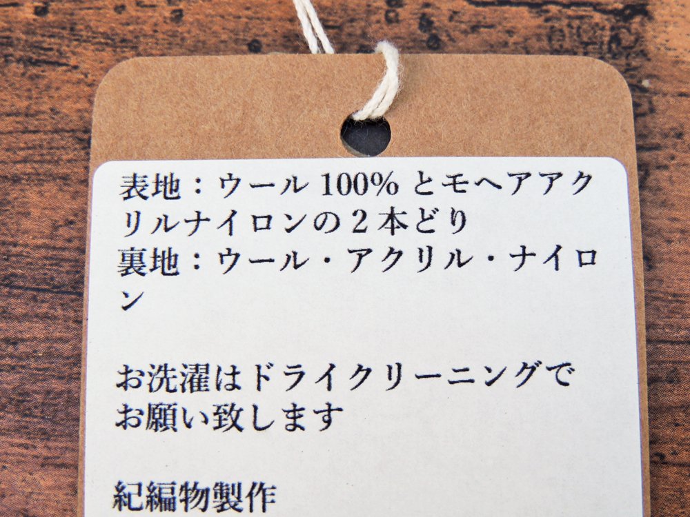 紀編物製作 ハンドメイド ニット編み工房 泡 マフラ― 黒 × ビリジアン 街 青系 × クリーム 新品 ●