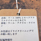 紀編物製作 ハンドメイド ニット編み工房 マフラ― 洋梨 ベージュ × 緑系 蔦 青系 × クリーム 新品 ●