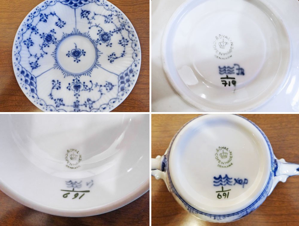 ロイヤルコペンハーゲン Royal Copenhagen デンマーク ブルーフルーテッド ハーフレース シュガーポッド 小物入れ 置物 ソーサ―付 ◇