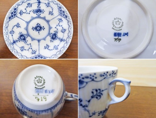 ロイヤルコペンハーゲン ROYAL COPENHAGEN デンマーク ブルーフルーテッド ハーフレース C&S コーヒーカップ&ソーサー 北欧食器 A ◇