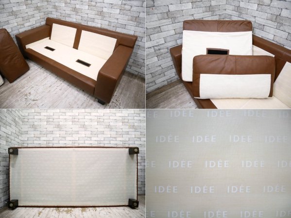 イデー IDEE セリュー ソファ SERIEUX SOFA 1900 ライトショコラ Light chocolate 3Pソファ 3人掛け 本革 定価 \231,000 ●