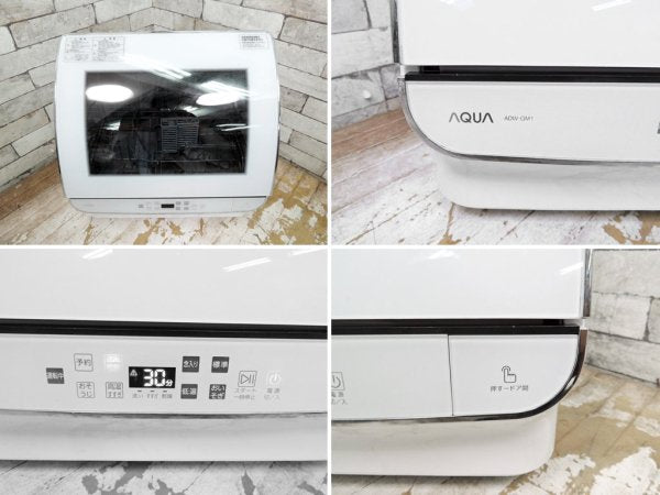 アクア AQUA 食器洗い機 食洗機 送風乾燥機能付き ADW-GM1 2019年製 ホワイト ●