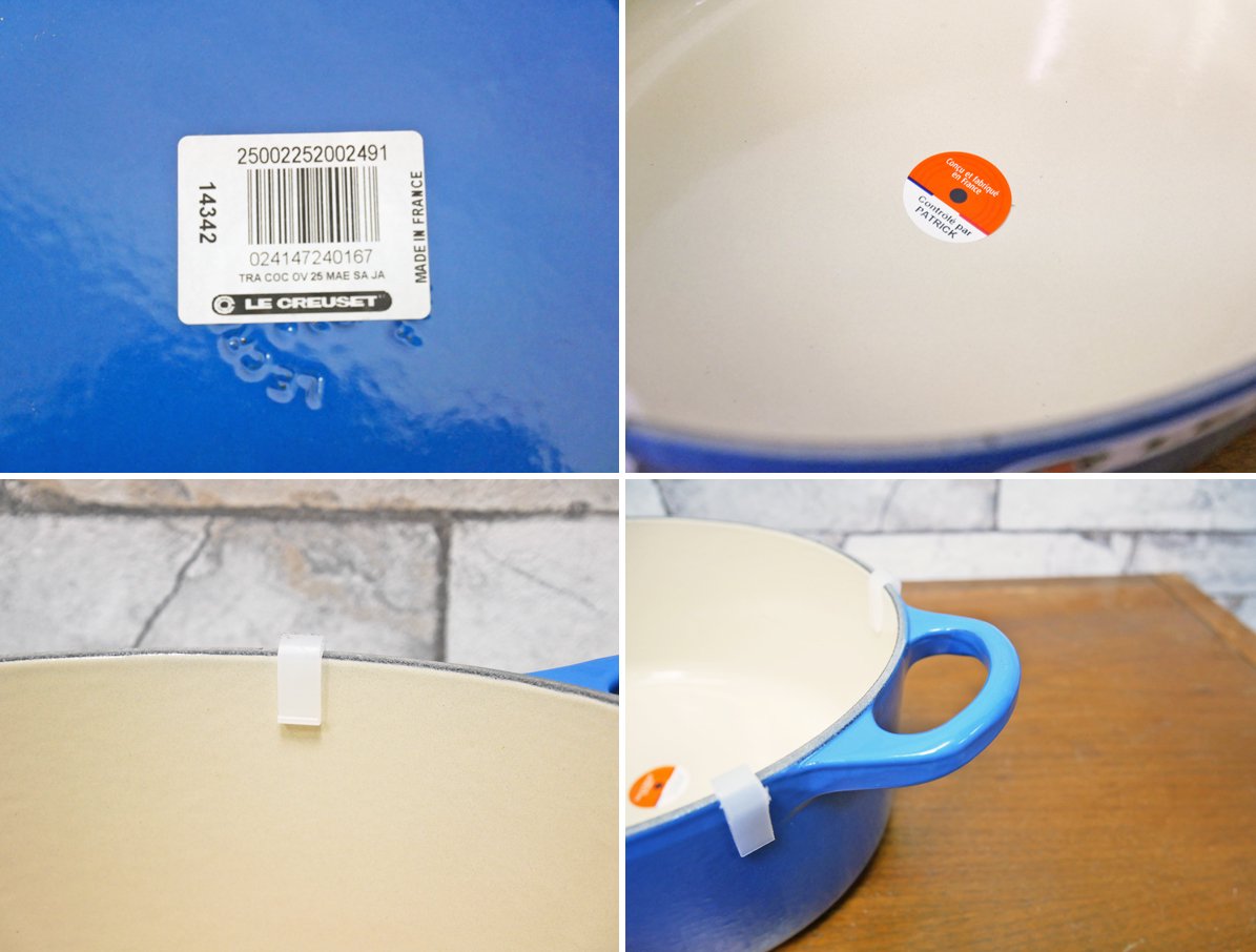 ルクルーゼ LE CREUSET ココットオーバル キャセロール Φ26cm ブルー 箱付 美品 ●