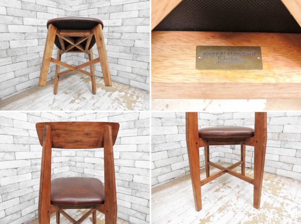 ジャーナルスタンダード journal standard Furniture シノン チェア CHINON CHAIR LEATHER 本革 ●