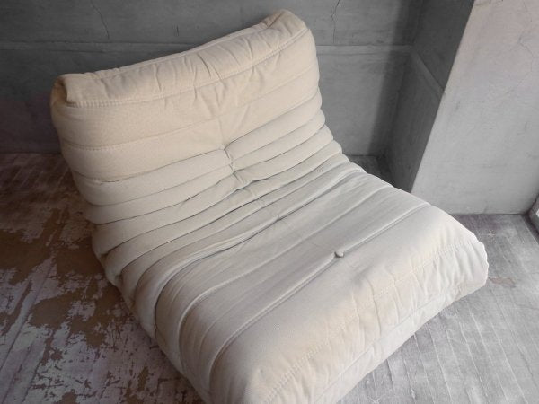 リーンロゼ ligne roset トーゴ TOGO ソファ 1人掛け アイボリーファブリック♪