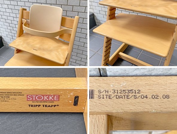 ストッケ STOKKE トリップトラップ TRIPP TRAPP チェア 新型 ナチュラル キッズチェア ベビーチェア ノルウェー A ●