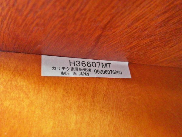 カリモク60 karimoku60 サイドボード オーク材 ビンテージチークカラー W180cm 定価￥214,170- ♪