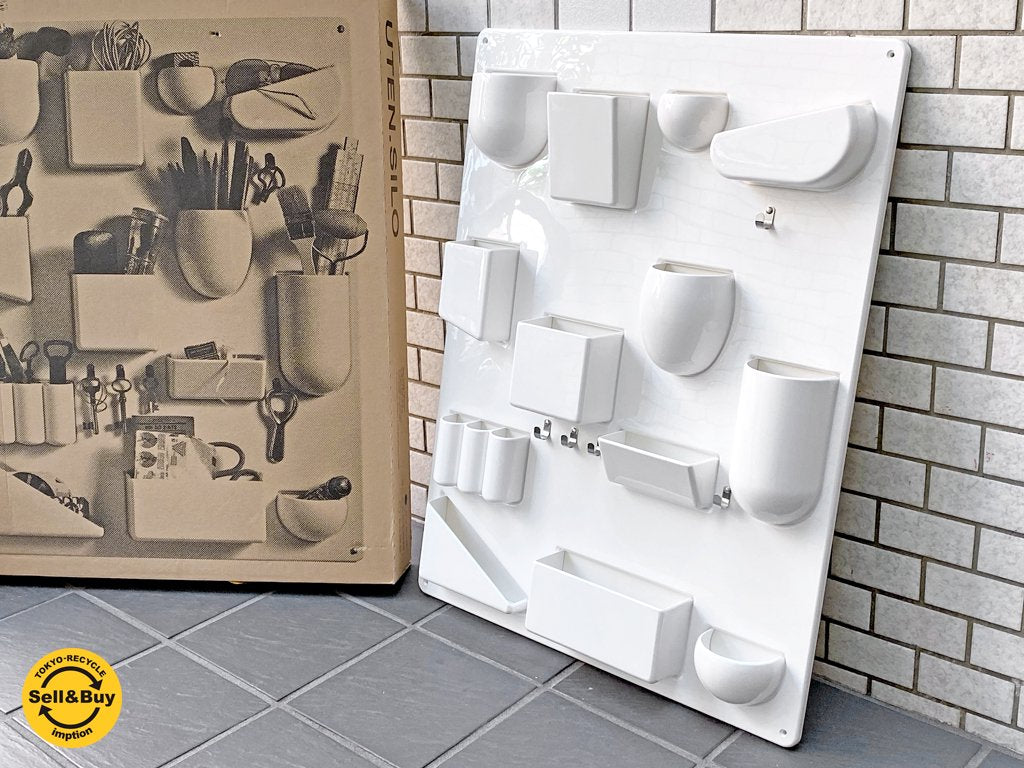 ヴィトラ vitra ウーテンシロ 2 ホワイト UTEN SILO ? WHITE インゴマウラー＆ドロシーベッカー デザイン 美品 ■