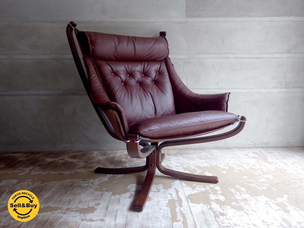 バットネ VATNE ファルコンチェア Falcon Chair シガード・レッセル Sigurl Resell  ノルウェー ビンテージ ♪