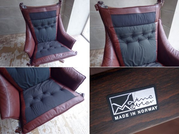 バットネ VATNE ファルコンチェア Falcon Chair シガード・レッセル Sigurl Resell  ノルウェー ビンテージ ♪