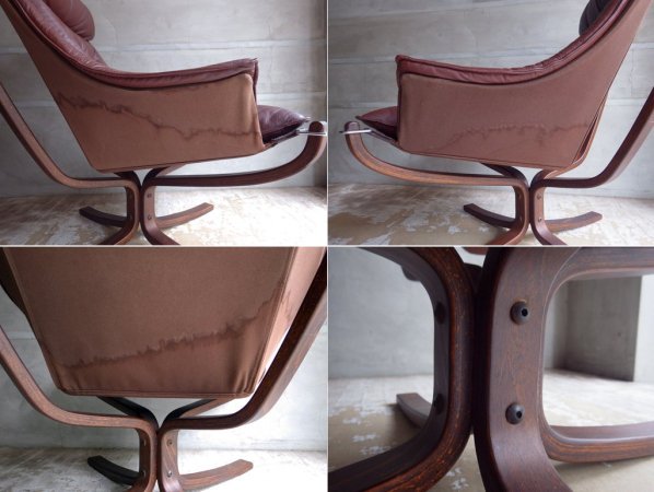 バットネ VATNE ファルコンチェア Falcon Chair シガード・レッセル Sigurl Resell  ノルウェー ビンテージ ♪