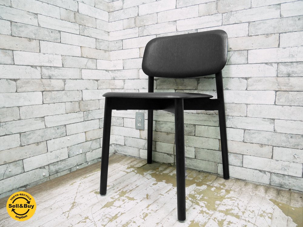 ヘイ HAY ソフト エッジ チェア SOFT EDGE CHAIR 12 ダイニングチェア ブラック 北欧家具 A ●