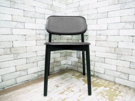 ヘイ HAY ソフト エッジ チェア SOFT EDGE CHAIR 12 ダイニングチェア ブラック 北欧家具 A ●